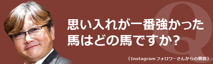 クローズアップ