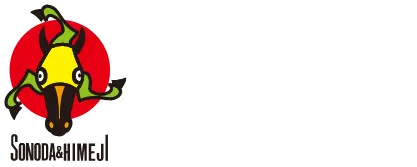 そのだけいば ひめじけいば